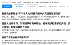 怎么干好房产租赁中介（怎么干好房产租赁中介呢）