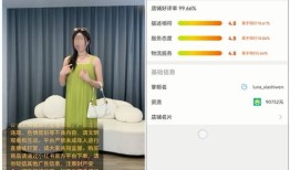 房产直播观众连线怎么设置（房产直播技巧）