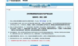 房产注销登记怎么办理（房产注销登记怎么办理的）