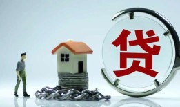 海外房产怎么做抵押（海外房产可以抵押贷款吗）