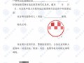 房产证除名怎么申请（房产证除名办理流程）