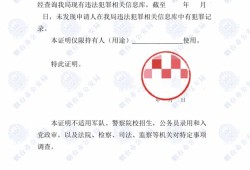 房产证除名怎么申请（房产证除名办理流程）