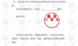 房产证除名怎么申请（房产证除名办理流程）