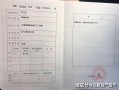 烟台房产证怎么补办（烟台房产证补办需要多久）