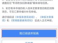 怎么查退房产税（房产退税查询）