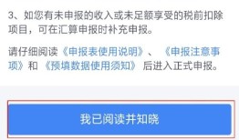 怎么查退房产税（房产退税查询）