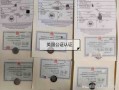 房产公证给子女怎么收费（房产公证给子女怎么收费用）