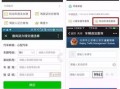 房产人日常记录怎么查看（房产人日常记录怎么查看出来）