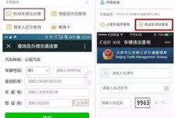 房产人日常记录怎么查看（房产人日常记录怎么查看出来）