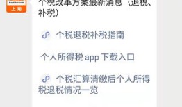 房产交个税怎么补交缴纳（房产交个税怎么补交缴纳的）
