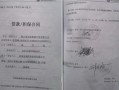 请求房产变更登记怎么写（请求房产变更登记怎么写范文）