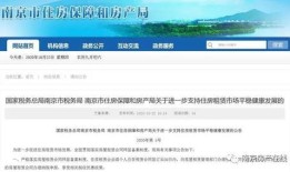 河南打房产官司怎么打（河南房产局官方网站）