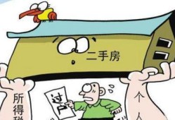 房产交给子女怎么办（房产交给子女怎么办手续）