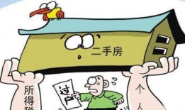房产交给子女怎么办（房产交给子女怎么办手续）