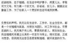 房产访谈类脚本怎么写（房产采访）