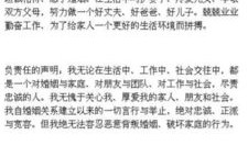 房产访谈类脚本怎么写（房产采访）