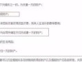 离婚后怎么算房产数量（离婚时房产怎么算）