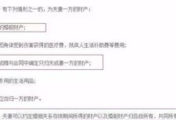 离婚后怎么算房产数量（离婚时房产怎么算）