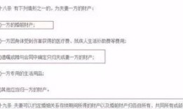 离婚后怎么算房产数量（离婚时房产怎么算）