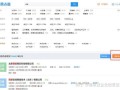 房产博主昵称怎么取（房产博主是干嘛的）