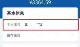 房产查询微信怎么查（房产查询微信怎么查询）