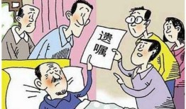 怎么继承去世老人的房产（如何继承已故老人的房产）