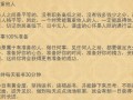 房产销售摆点怎么摆（房产销售的技巧和话术经典语句）