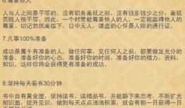 房产销售摆点怎么摆（房产销售的技巧和话术经典语句）