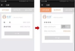 个人房产账号怎么查询信息（个人名义房产查询）