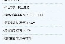 厦门房产怎么过户（厦门房产过户税费一览表）