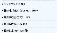 厦门房产怎么过户（厦门房产过户税费一览表）