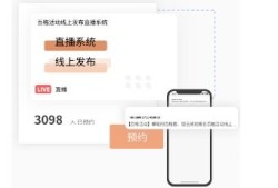 直播怎么选择内容为房产（如何选择直播内容）