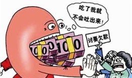 债主转移房产怎么办（债主转移房产怎么办理）