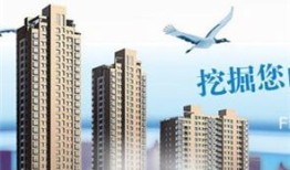 大庆爱家房产怎么样（大庆爱家房产怎么样知乎）