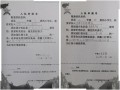 调查逝者房产怎么写证明（调查逝者房产怎么写证明书）