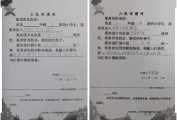 调查逝者房产怎么写证明（调查逝者房产怎么写证明书）