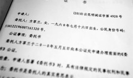 婚前房产公证怎么撤销（婚前房产公证怎么办）