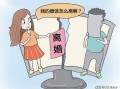 离婚后房产怎么补救（离婚以后房子怎么办）