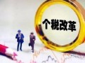 房产契税异地有房怎么算（交契税异地有房算二套房吗）