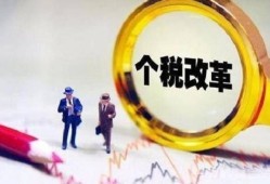 房产契税异地有房怎么算（交契税异地有房算二套房吗）