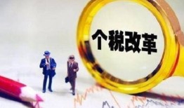 房产契税异地有房怎么算（交契税异地有房算二套房吗）