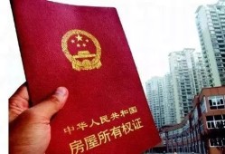 蒙城房产证怎么查（蒙城房产证去哪里领）