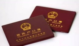 无房产户口怎么落户广州（无房产户口怎么落户广州户口）