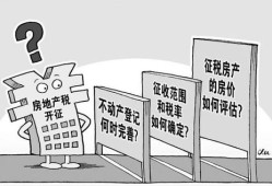 福建房产契税怎么征收（9月1日起福建房产契税新政）