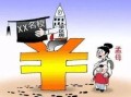 破产后卖掉房产怎么处理（破产房屋买卖）