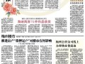 房产加孩子名字怎么收费（房产加孩子的名字要钱吗）