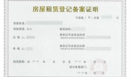 宁津房产备案价怎么查（宁津房产备案价怎么查的）