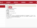 房产探盘怎么增加评论（房产探盘文案）