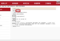 房产探盘怎么增加评论（房产探盘文案）