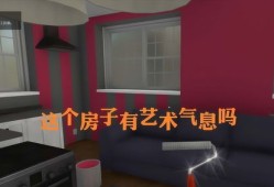 房产达人的门怎么安装（房产达人如何开门）